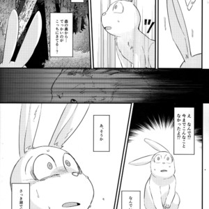 [WOXYDOL/ Shikiwo] Osomatsu-san dj – Deruta no kuni [JP] – Gay Manga sex 27