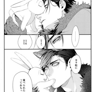 [WOXYDOL/ Shikiwo] Osomatsu-san dj – Deruta no kuni [JP] – Gay Manga sex 34