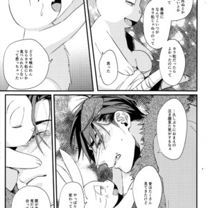 [WOXYDOL/ Shikiwo] Osomatsu-san dj – Deruta no kuni [JP] – Gay Manga sex 35