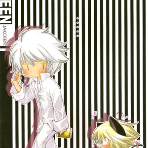 [Jakoten. (Humitsuki Nana)] M TEEN – Death Note dj [Eng] – Gay Manga sex 30