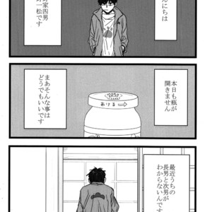 [ShumiBOX/ Teco] Osomatsu-san dj – Ichimatsu no choukei nikki [JP] – Gay Manga sex 3