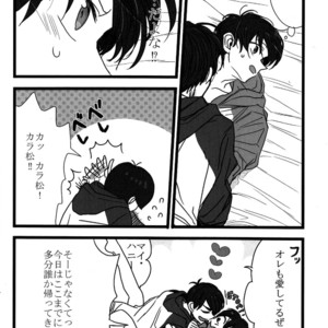 [ShumiBOX/ Teco] Osomatsu-san dj – Ichimatsu no choukei nikki [JP] – Gay Manga sex 7