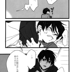 [ShumiBOX/ Teco] Osomatsu-san dj – Ichimatsu no choukei nikki [JP] – Gay Manga sex 10