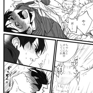 [ShumiBOX/ Teco] Osomatsu-san dj – Ichimatsu no choukei nikki [JP] – Gay Manga sex 15