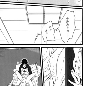 [ShumiBOX/ Teco] Osomatsu-san dj – Ichimatsu no choukei nikki [JP] – Gay Manga sex 16