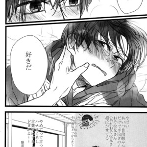 [ShumiBOX/ Teco] Osomatsu-san dj – Ichimatsu no choukei nikki [JP] – Gay Manga sex 17
