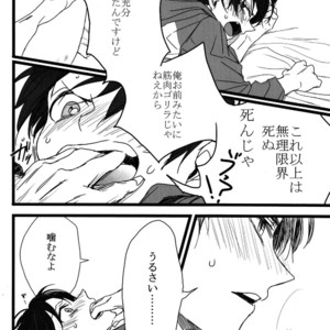 [ShumiBOX/ Teco] Osomatsu-san dj – Ichimatsu no choukei nikki [JP] – Gay Manga sex 19