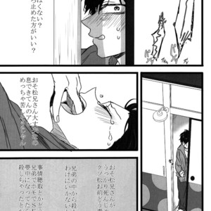 [ShumiBOX/ Teco] Osomatsu-san dj – Ichimatsu no choukei nikki [JP] – Gay Manga sex 20