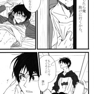 [ShumiBOX/ Teco] Osomatsu-san dj – Ichimatsu no choukei nikki [JP] – Gay Manga sex 22