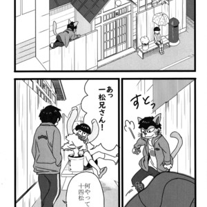 [ShumiBOX/ Teco] Osomatsu-san dj – Ichimatsu no choukei nikki [JP] – Gay Manga sex 26