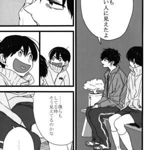 [ShumiBOX/ Teco] Osomatsu-san dj – Ichimatsu no choukei nikki [JP] – Gay Manga sex 28
