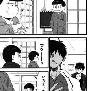 [ShumiBOX/ Teco] Osomatsu-san dj – Ichimatsu no choukei nikki [JP] – Gay Manga sex 30