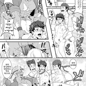 [PULIN Nabe (kakenari)] Onabe Hon C93 [kr] – Gay Manga sex 2