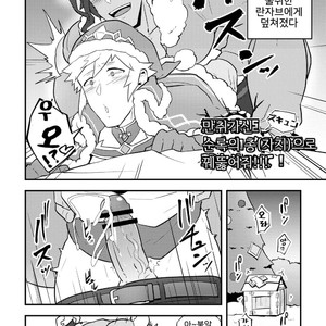 [PULIN Nabe (kakenari)] Onabe Hon C95 [kr] – Gay Manga sex 8