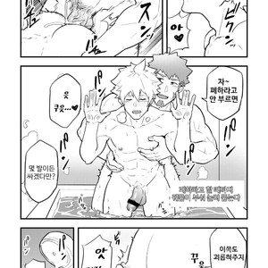 [PULIN Nabe (kakenari)] Onabe Hon C95 [kr] – Gay Manga sex 10