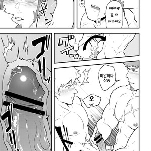 [PULIN Nabe (kakenari)] Onabe Hon C95 [kr] – Gay Manga sex 11