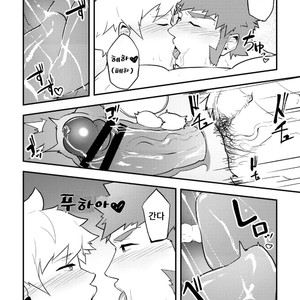[PULIN Nabe (kakenari)] Onabe Hon C95 [kr] – Gay Manga sex 12