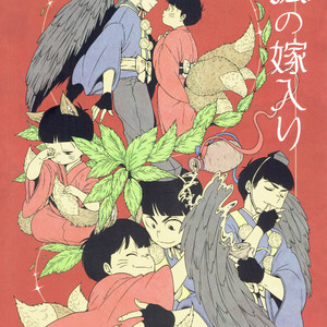 Gay Manga - [SuspenderAle/ Nagio] Osomatsu-san dj – Kitsune no yomeiri [JP] – Gay Manga