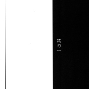 [SuspenderAle/ Nagio] Osomatsu-san dj – Kitsune no yomeiri [JP] – Gay Manga sex 3