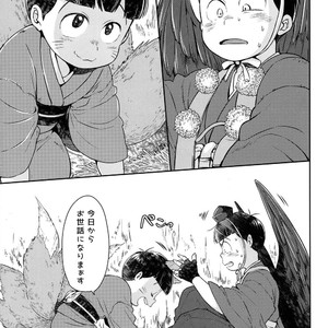 [SuspenderAle/ Nagio] Osomatsu-san dj – Kitsune no yomeiri [JP] – Gay Manga sex 4