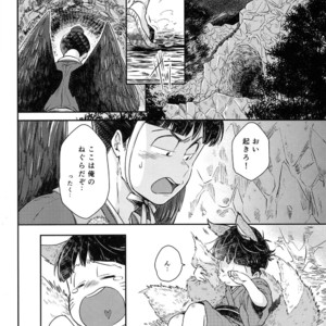 [SuspenderAle/ Nagio] Osomatsu-san dj – Kitsune no yomeiri [JP] – Gay Manga sex 5