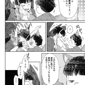 [SuspenderAle/ Nagio] Osomatsu-san dj – Kitsune no yomeiri [JP] – Gay Manga sex 7