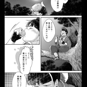 [SuspenderAle/ Nagio] Osomatsu-san dj – Kitsune no yomeiri [JP] – Gay Manga sex 8