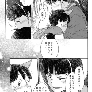 [SuspenderAle/ Nagio] Osomatsu-san dj – Kitsune no yomeiri [JP] – Gay Manga sex 16
