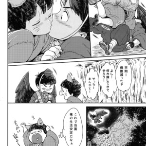 [SuspenderAle/ Nagio] Osomatsu-san dj – Kitsune no yomeiri [JP] – Gay Manga sex 17