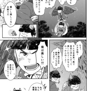 [SuspenderAle/ Nagio] Osomatsu-san dj – Kitsune no yomeiri [JP] – Gay Manga sex 20