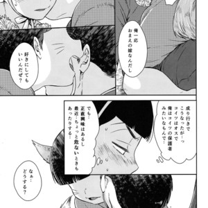 [SuspenderAle/ Nagio] Osomatsu-san dj – Kitsune no yomeiri [JP] – Gay Manga sex 22