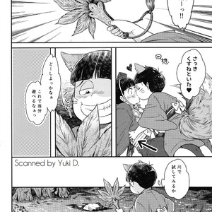 [SuspenderAle/ Nagio] Osomatsu-san dj – Kitsune no yomeiri [JP] – Gay Manga sex 25