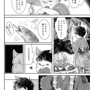 [SuspenderAle/ Nagio] Osomatsu-san dj – Kitsune no yomeiri [JP] – Gay Manga sex 29