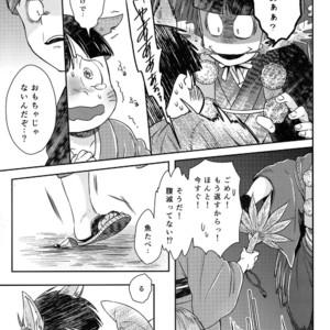 [SuspenderAle/ Nagio] Osomatsu-san dj – Kitsune no yomeiri [JP] – Gay Manga sex 30