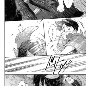 [SuspenderAle/ Nagio] Osomatsu-san dj – Kitsune no yomeiri [JP] – Gay Manga sex 33