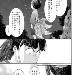[SuspenderAle/ Nagio] Osomatsu-san dj – Kitsune no yomeiri [JP] – Gay Manga sex 36