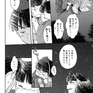[SuspenderAle/ Nagio] Osomatsu-san dj – Kitsune no yomeiri [JP] – Gay Manga sex 39