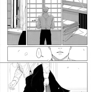 [twoframe] Yukiwarizakura – Attack on Titan dj [Eng] – Gay Manga sex 17