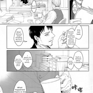 [twoframe] Yukiwarizakura – Attack on Titan dj [Eng] – Gay Manga sex 24