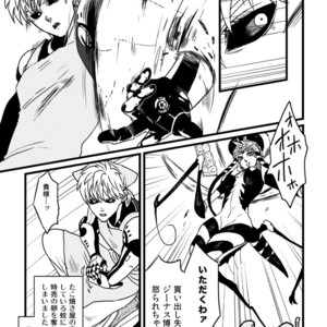 [Shino] Genoderella-san – One Punch Man dj [JP] – Gay Manga sex 7
