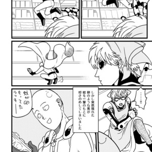[Shino] Genoderella-san – One Punch Man dj [JP] – Gay Manga sex 8