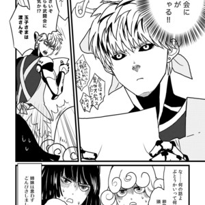 [Shino] Genoderella-san – One Punch Man dj [JP] – Gay Manga sex 11