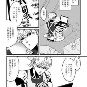 [Shino] Genoderella-san – One Punch Man dj [JP] – Gay Manga sex 12