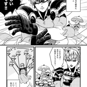 [Shino] Genoderella-san – One Punch Man dj [JP] – Gay Manga sex 15
