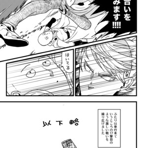 [Shino] Genoderella-san – One Punch Man dj [JP] – Gay Manga sex 19