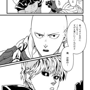 [Shino] Genoderella-san – One Punch Man dj [JP] – Gay Manga sex 23