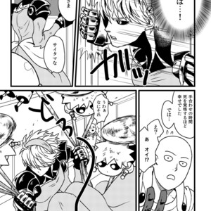 [Shino] Genoderella-san – One Punch Man dj [JP] – Gay Manga sex 24