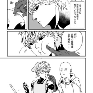 [Shino] Genoderella-san – One Punch Man dj [JP] – Gay Manga sex 28