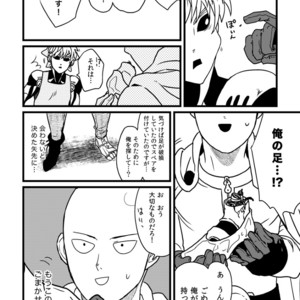 [Shino] Genoderella-san – One Punch Man dj [JP] – Gay Manga sex 29