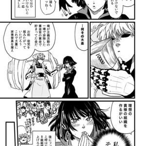 [Shino] Genoderella-san – One Punch Man dj [JP] – Gay Manga sex 32